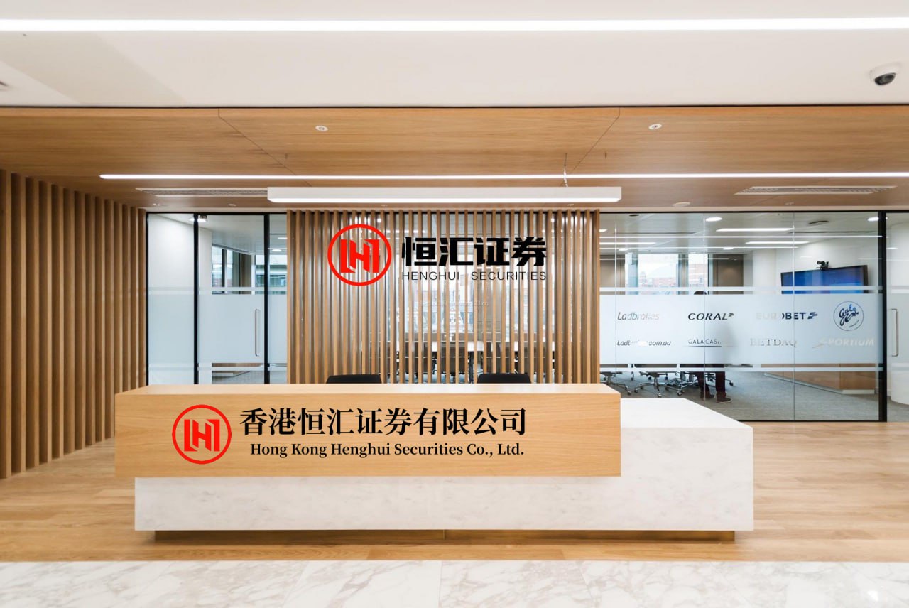 港陆证券